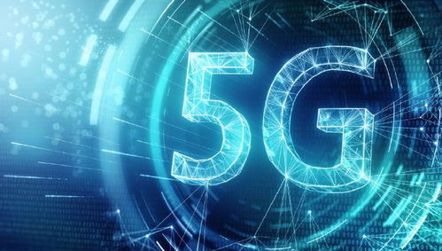 中國建成全球最大5G獨立組網，5G新基建邁入規?；瘧眯码A段